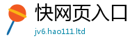 王中王493333WWW马头诗任...